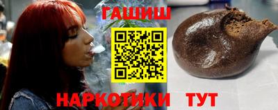 мяу мяу кристалл Коммунар