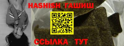 мяу мяу кристалл Коммунар