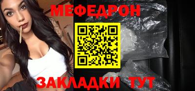 каннабис Комсомольск-на-Амуре