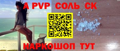 каннабис Комсомольск-на-Амуре