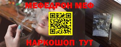 мяу мяу кристалл Коммунар