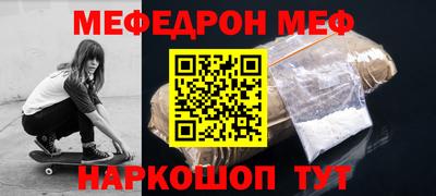 бутират Свободный