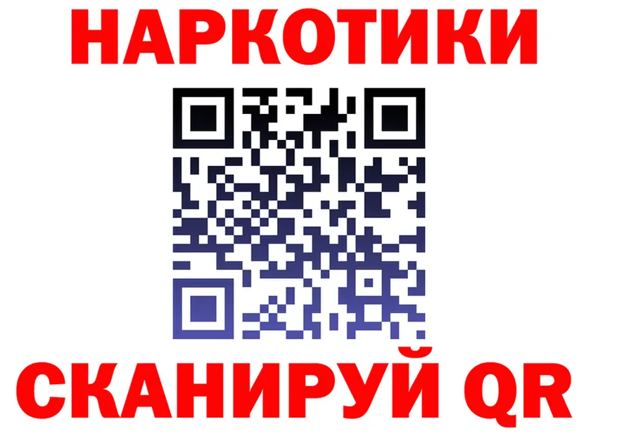 КОКАИН Fish Scale зеркало площадка блэк спрут Коломна