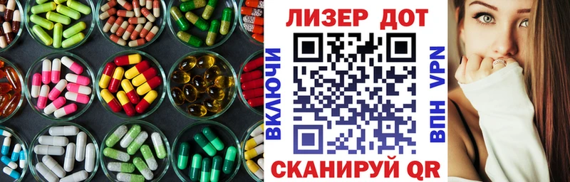 ЛСД экстази ecstasy  Коломна 