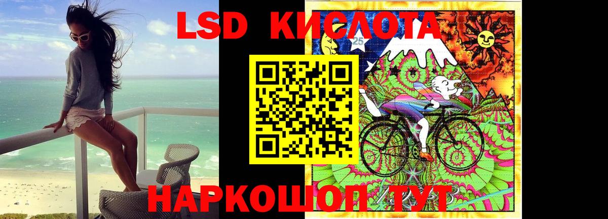 LSD-25 экстази кислота  Вход с VPN  ЛСД экстази ecstasy  Коломна 