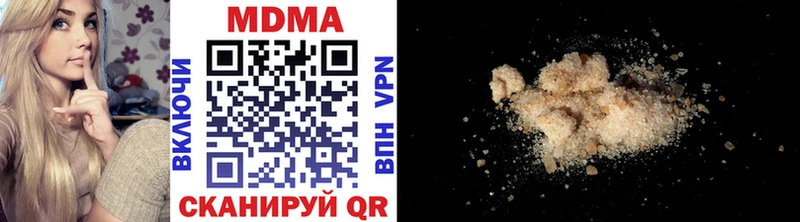 MDMA crystal  Коломна 