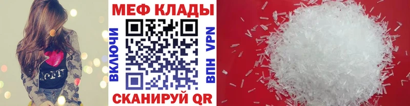 купить наркоту  Коломна  ОМГ ОМГ маркетплейс  МЯУ-МЯУ мяу мяу 