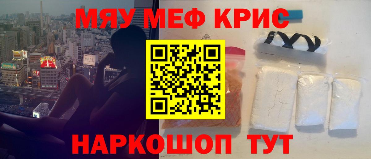 МЕФ VHQ  МЕФ VHQ  МЕФ  Вход с VPN  Коломна 