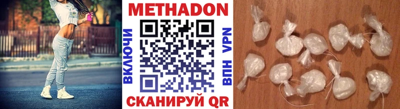 где найти Коломна OMG как зайти Метадон VHQ