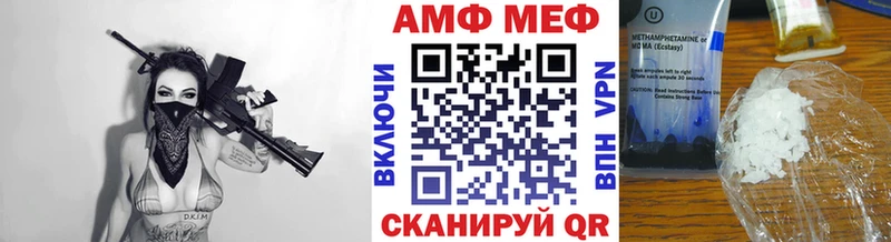 МЕТАМФЕТАМИН витя  купить   Коломна 