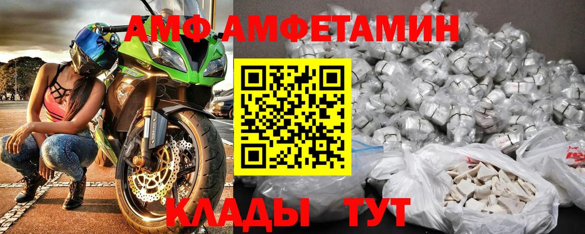 МЕТАМФЕТАМИН мет Коломна
