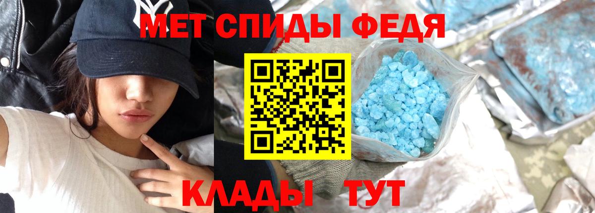 МЕТАМФЕТАМИН винт  МЕТАМФЕТАМИН винт  Вход с VPN  Коломна 