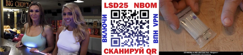 Марки N-bome 1,8мг  kraken маркетплейс  Коломна  купить наркотик 