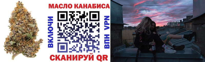как найти закладки  Коломна  Дистиллят ТГК Wax 
