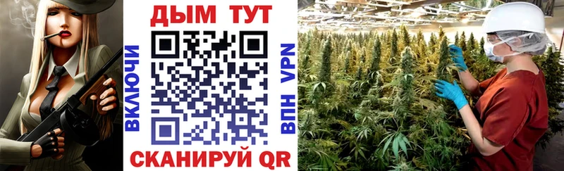 Бошки марихуана SATIVA & INDICA  Коломна 