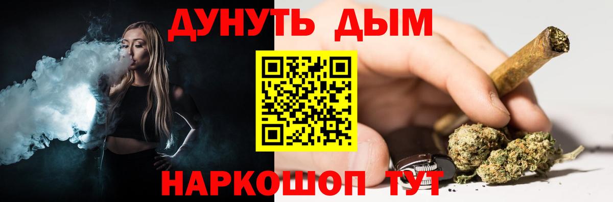 Марихуана планчик  МАРИХУАНА тримм  Вход с VPN  Коломна  МАРИХУАНА индика 